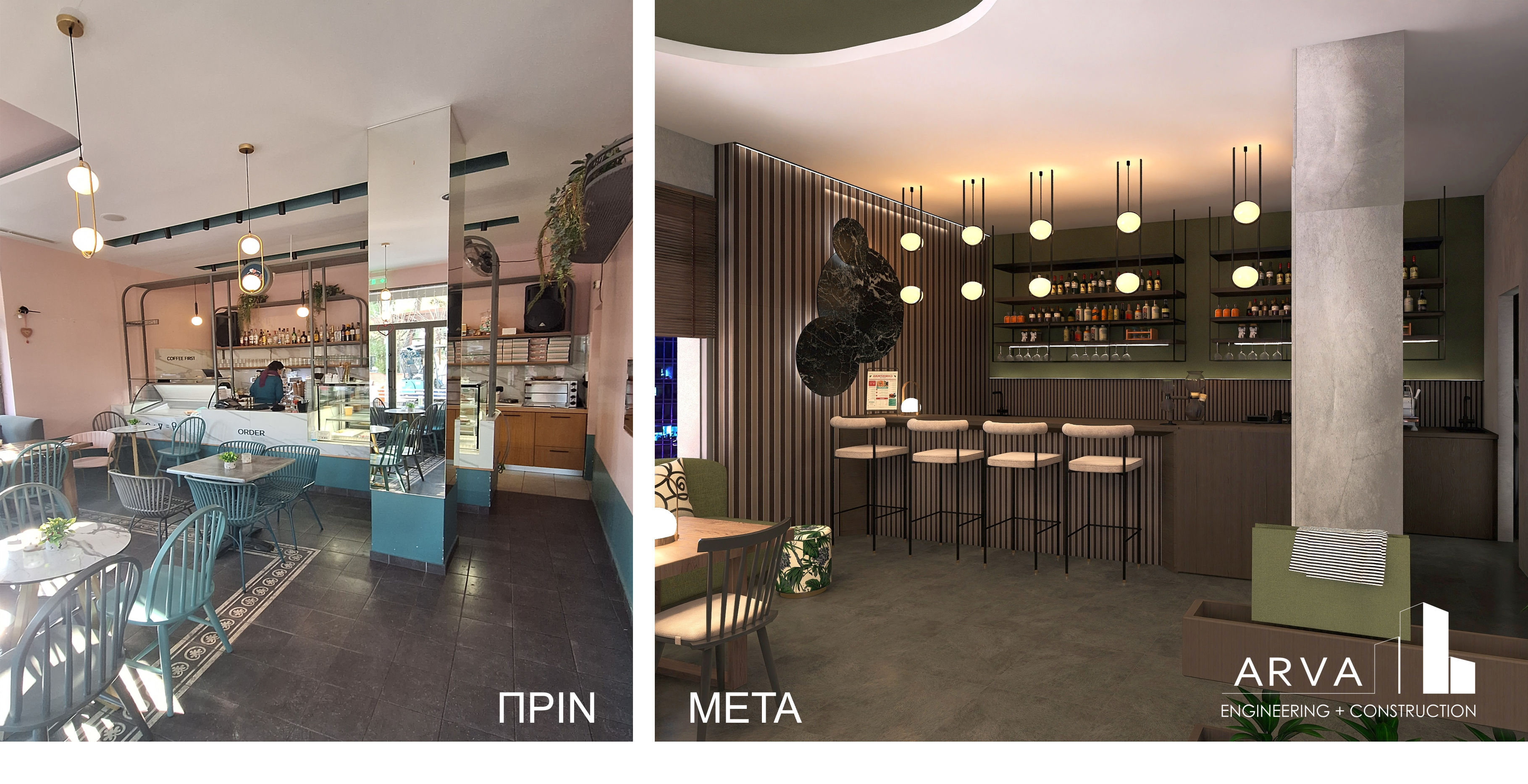 Πρόταση ανακαίνισης bistrot, επαγγελματικοί χώροι gallery